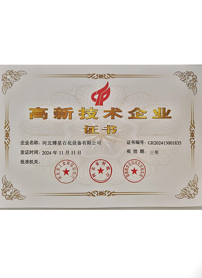 證書